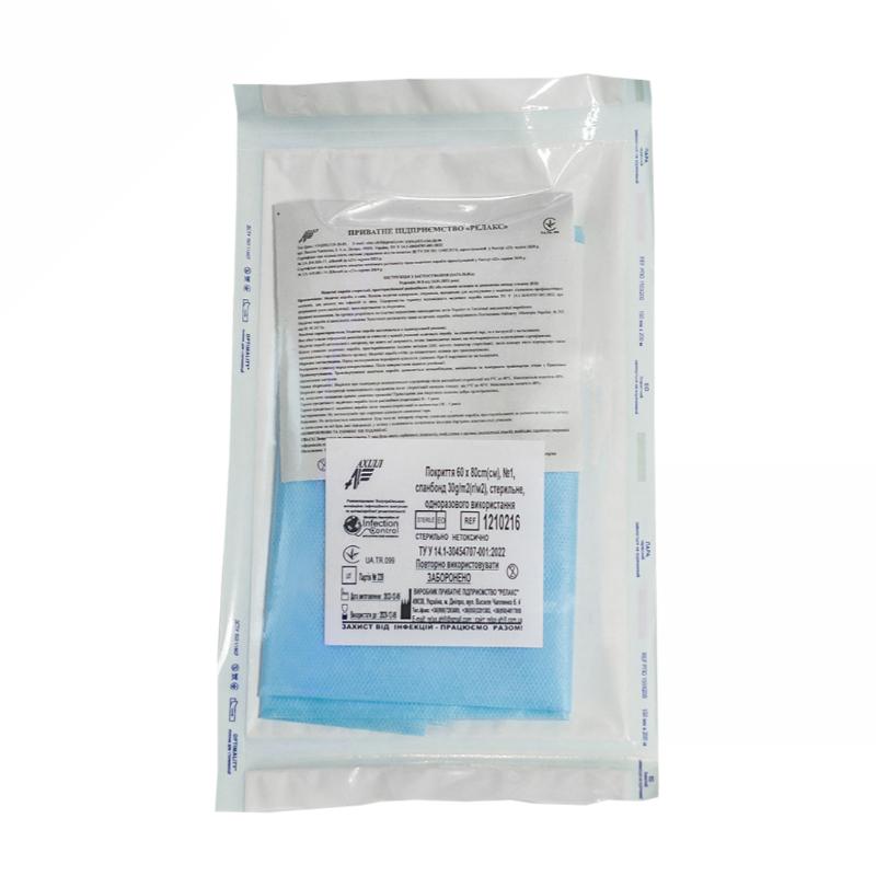 Покриття 60x80cm(см), №1, спанбонд 30g/m2(г/м2), стерильне, одноразового використання,ТМ «АХІЛЛ»